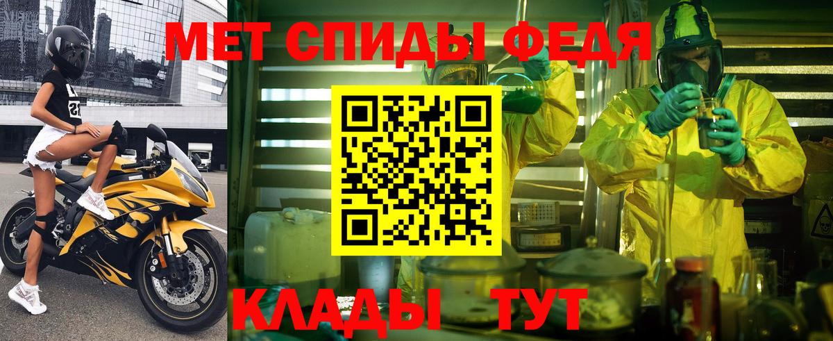 Рязань  АМФЕТАМИН 98%  Амфетамин  Вход с VPN 