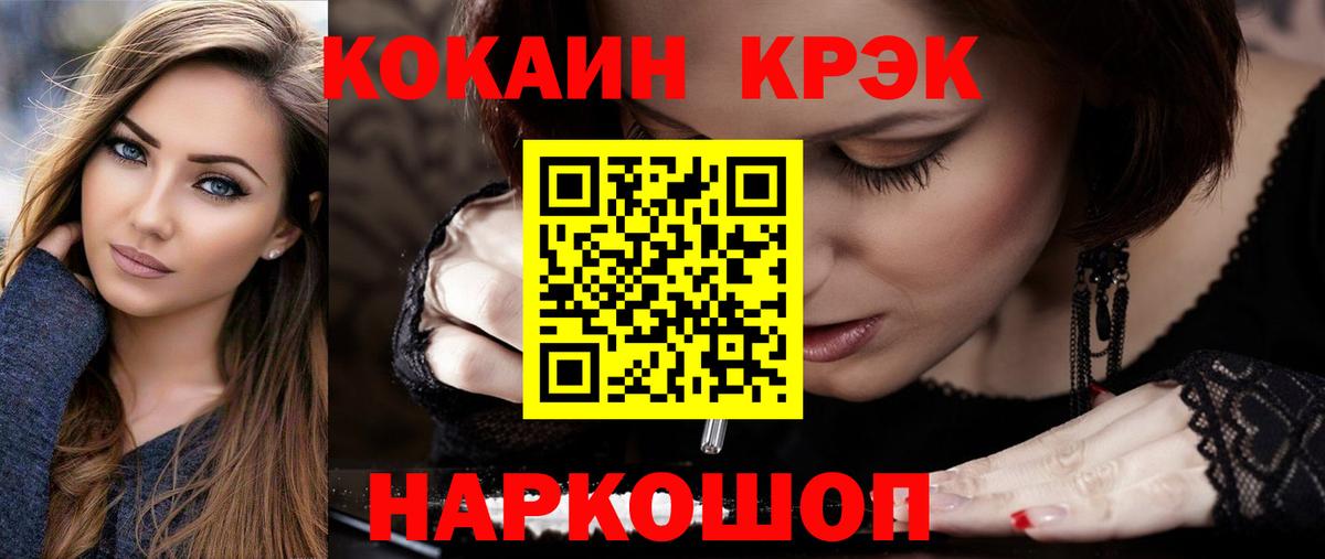 Кокаин 98%  КОКАИН 97%  КОКАИН  Вход с VPN  Рязань 