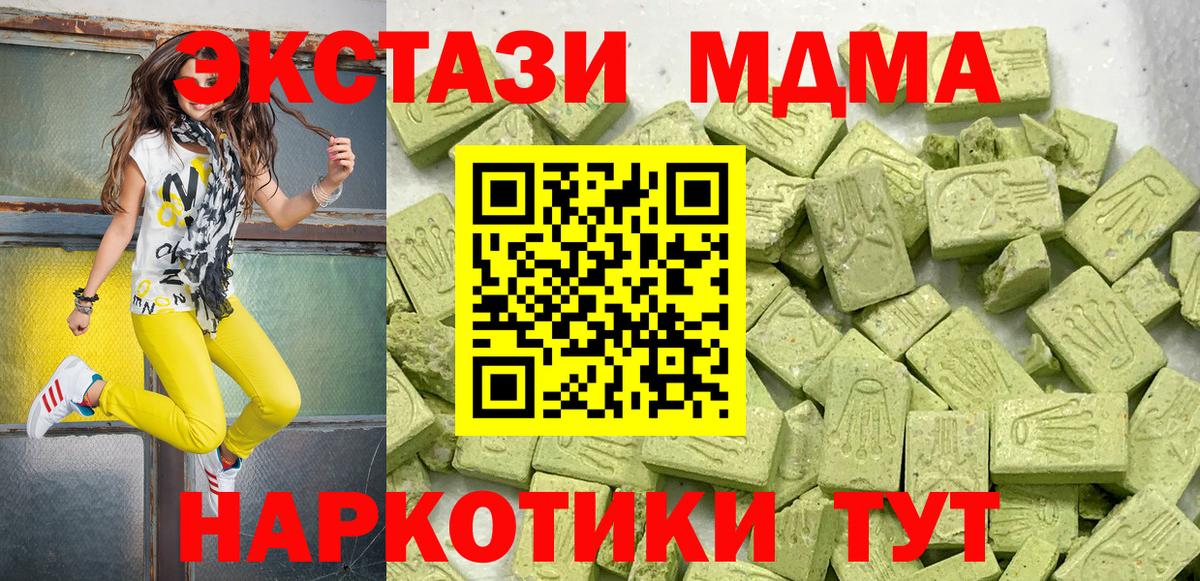 Рязань  Ecstasy 250 мг  как найти наркотики  Ecstasy  мега рабочий сайт  Ecstasy DUBAI  Вход с VPN 