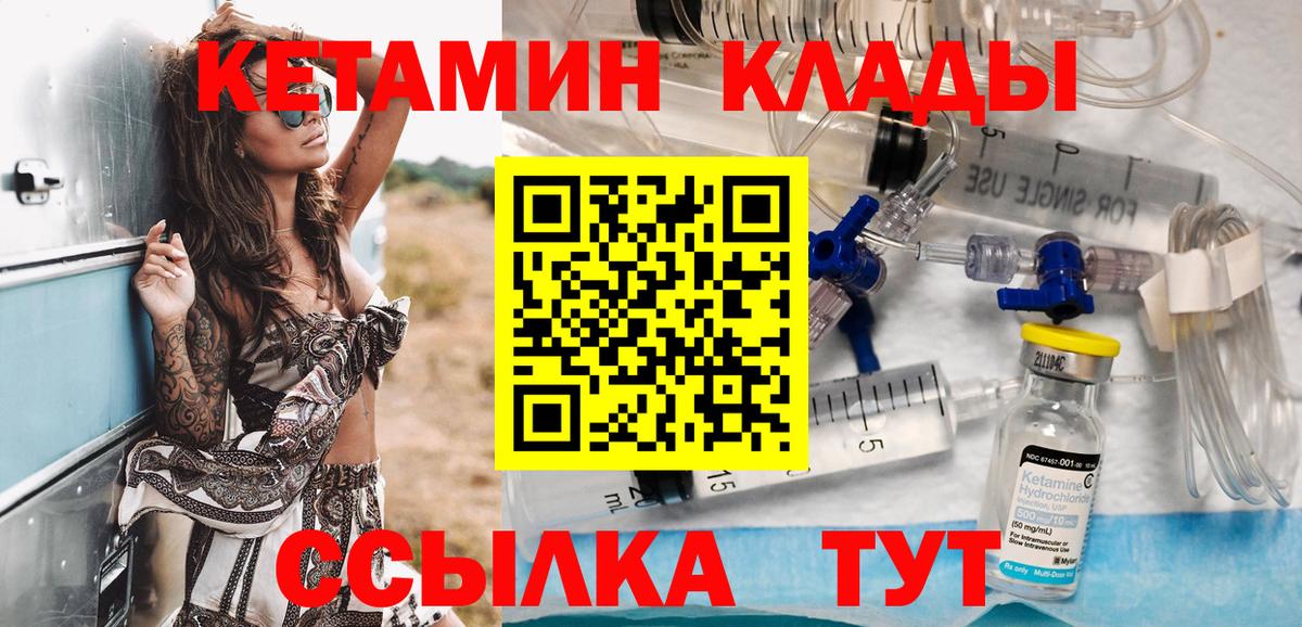 Купить наркотики цена  COCAIN  Вход с VPN  Меф   Кодеин  Рязань  Марихуана 