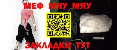 дурь Ставрополь