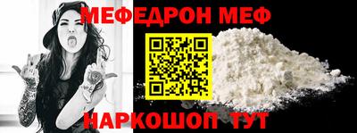 метамфетамин Среднеуральск