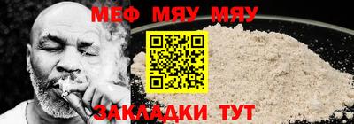 метамфетамин Среднеуральск