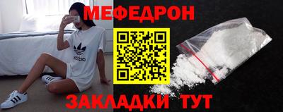 метамфетамин Среднеуральск