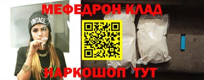 mdma Старая Купавна