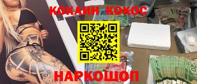 дурь Ставрополь
