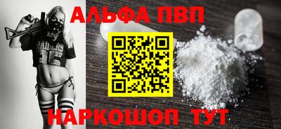 apvp Кизляр