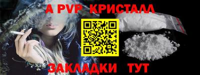 дурь Ставрополь