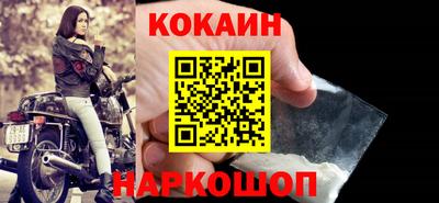 дурь Ставрополь