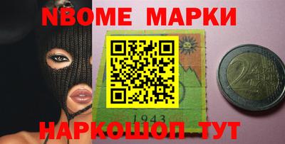 метамфетамин Среднеуральск