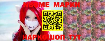 метамфетамин Среднеуральск