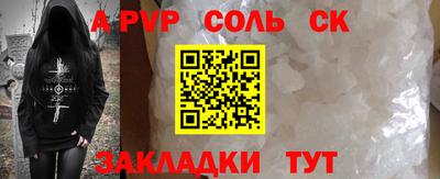 mdma Старая Купавна