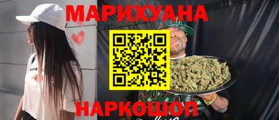 дурь Ставрополь