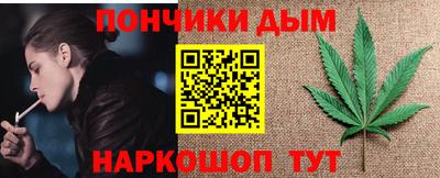 дурь Ставрополь