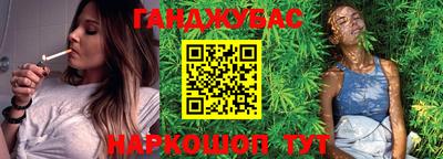 дурь Ставрополь
