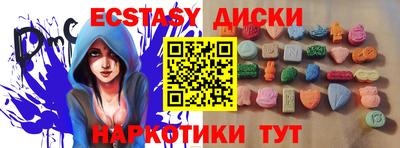 mdma Старая Купавна