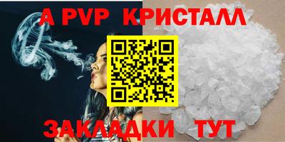 mdma Старая Купавна