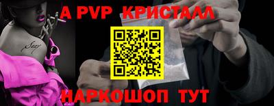 метамфетамин Среднеуральск
