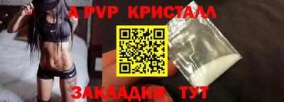 mdma Старая Купавна