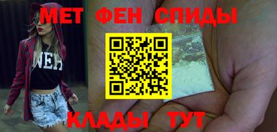 метамфетамин Среднеуральск