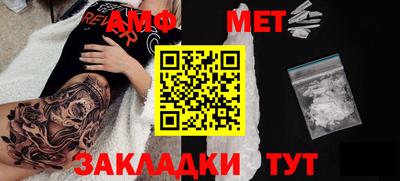 амфетамин Кизилюрт