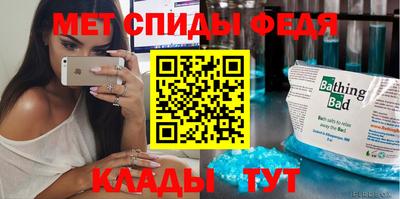 метамфетамин Среднеуральск