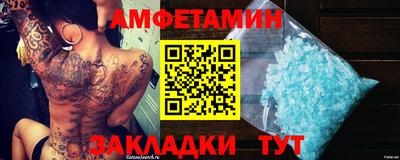 метамфетамин Среднеуральск