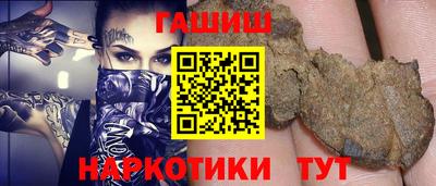 дурь Ставрополь