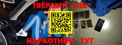 дурь Ставрополь