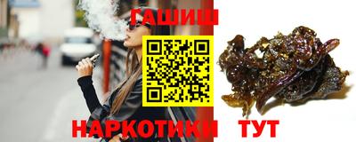 дурь Ставрополь
