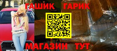 дурь Ставрополь