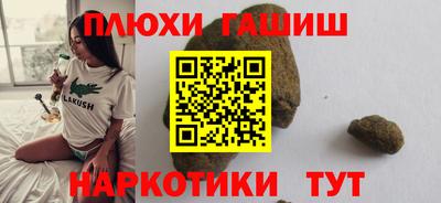 дурь Ставрополь