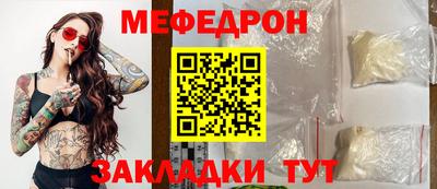 метамфетамин Среднеуральск
