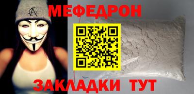 mdma Старая Купавна