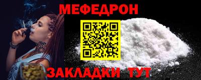 метамфетамин Среднеуральск