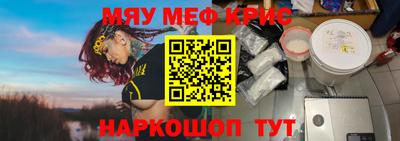 mdma Старая Купавна