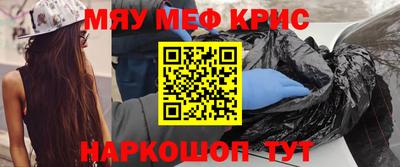 дурь Ставрополь
