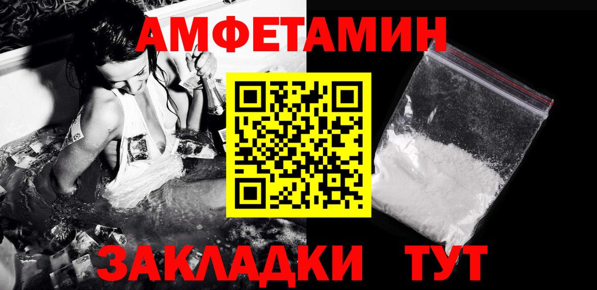 Метамфетамин винт  МЕТАМФЕТАМИН  Рязань  Вход с VPN 
