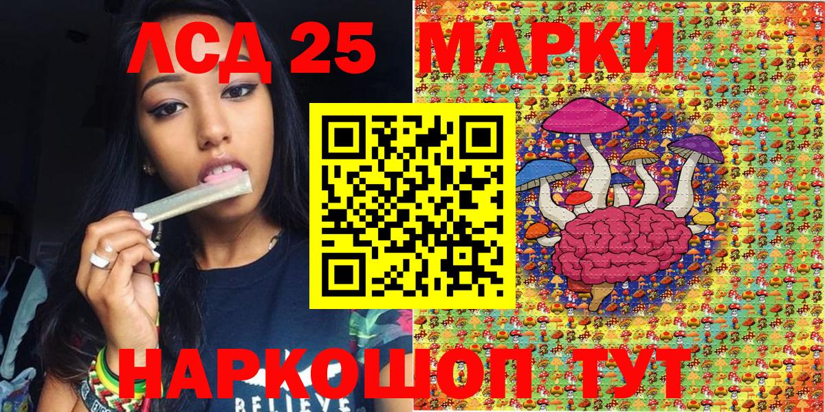 Наркотические марки 1,8мг Рязань