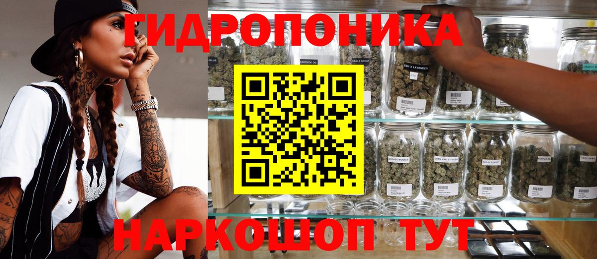 Шишки марихуана AK-47  Вход с VPN  МАРИХУАНА Amnesia  Рязань 